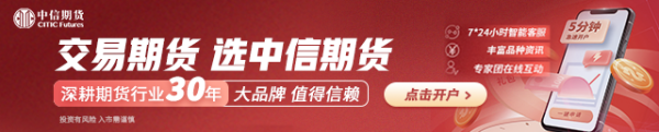 股海策略 光大期货豆粕半年报：豆粕易涨难跌 关注天气和缺口炒作