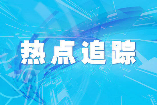 创元网 2025重大科学与技术问题难题发布