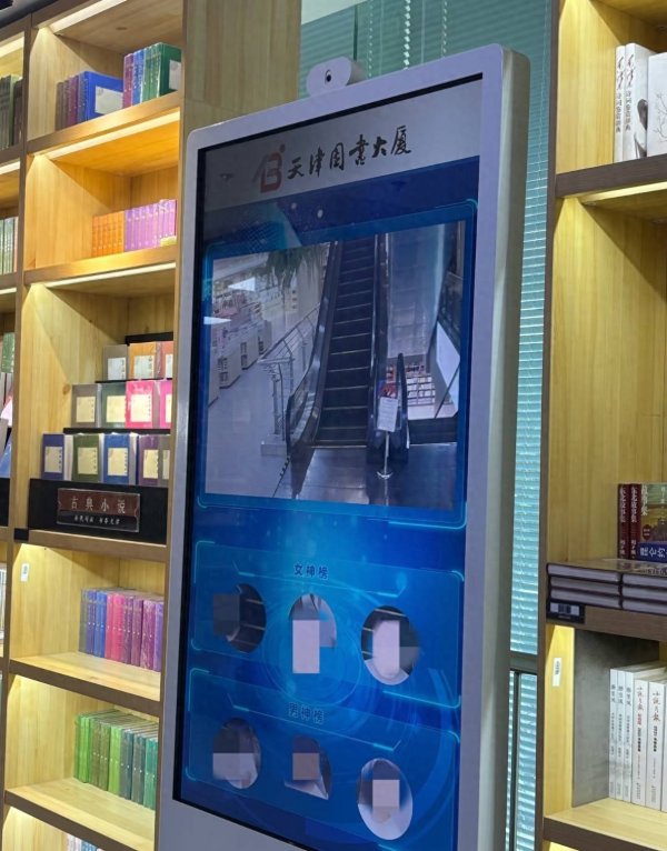 邦乾配倍 拍上下电梯乘客放“男神女神榜”被指侵犯肖像权，天津图书大厦：不是我们搞的，正处理